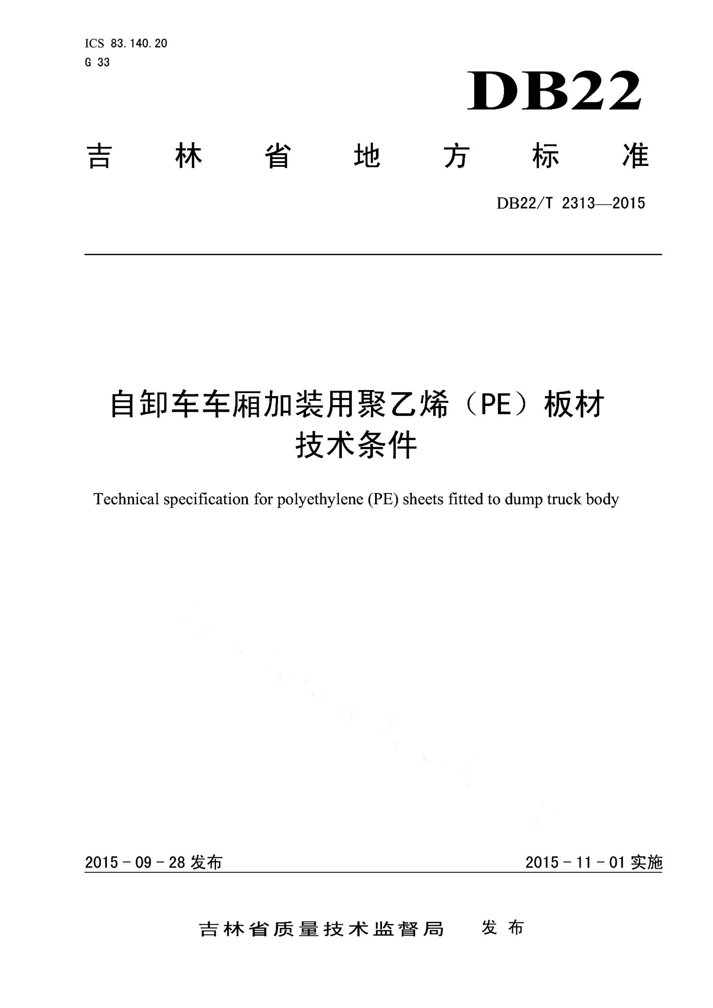 资源详情图